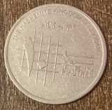 C50 - Moneda foarte veche - Iordania - 10 piastri - 1993