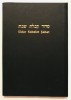 Sidur Kabalat Sabat, 2004, Ebraica cu transliterare in limba romana, Iudaism, carte de rugaciuni, religie, Carti iudaism