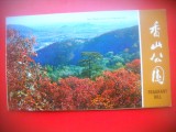 HOPCT 5483 DEALUL HSIANG SHAN -ALBUM TIP CP -CHINA -ASIA-NECIRCULATA