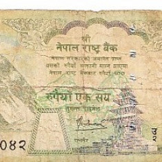 M1 - Bancnota foarte veche - Nepal - 100 rupii