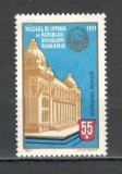 Romania.1971 Muzeul de Istorie YR.511, Nestampilat