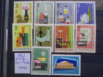 1962-Romania-Al 4-lea pavilion de mostre-MNH-Perfect foto