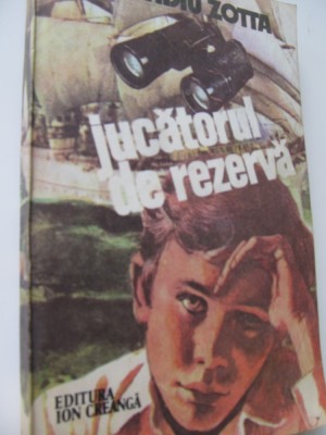 Jucatorul de rezerva - Ovidiu Zotta foto