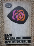 IN VARTEJUL NOROCULUI-EDITH PIAF