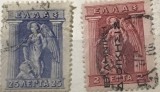 Timbre Grecia Interbelica TMBGR -serie