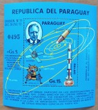 PARAGUAY-&#039;&#039; Cosmos&#039;&#039; COLITA-Tiraj redus-veche.-MNH -NESTAMPIL.-VEZI SCAN, Nestampilat