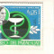 Paraguay Famous people, Olympics, MNH A.122