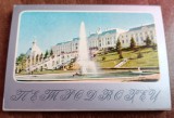 CC5 42 - Pliant / Set ilustrate / Carti postale - Palatul Peterhof din Sankt Petersburg - Rusia, Necirculata, Fotografie, Europa, SAFE