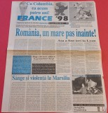 Ziar Supliment Fotbalistic - (16.06.1998) ROMANIA-COLUMBIA (Campionatul Mondial de Fotbal FRANTA 1998)