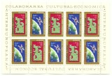 1974 - Colaborarea cultural-economica, bloc neuzat