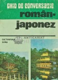 Cumpara ieftin Ghid de conversatie roman-japonez - 1981 - Octavian Simu (Y260)