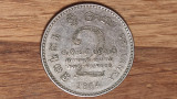 Sri Lanka - moneda de colectie exotica - 2 rupees 2004 -superba- mare: ⌀ 28.5 mm, Asia