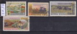 TSV - RUSIA CCCP 1954 - MICHEL 1741-1744, ȘTAMPILAT