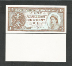 HONG KONG 1 CENT 1971 / 1981 UNC [1] P- 325 b , uniface , necirculata foto