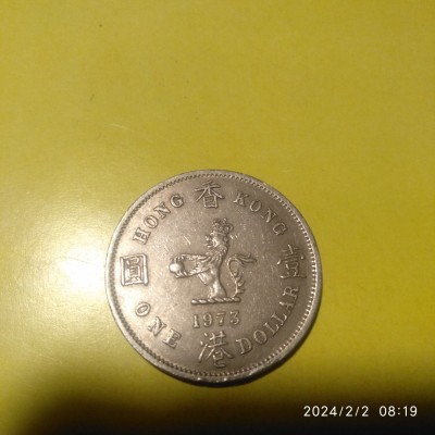 -Y- MONEDA HONG KONG 1 DOLLAR 1973 foto