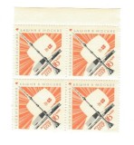 URSS 1967 - Turn TV, bloc de 4 neuzat