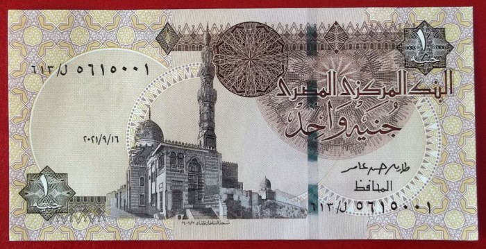 Egipt 1 Pound Lira 2021 UNC necirculata **