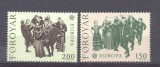 Faroe 1981 Europa CEPT, MNH AC.206