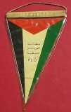 Fanion (model vechi) - Organizatia pentru Eliberarea Palestinei PLO)