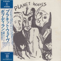 Vinil LP # &quot;Japan Press&quot; Bob Dylan &lrm;&ndash; Planet Waves (EX)