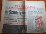 Scanteia 1 mai 1988-adunarea festiva consacrata zilei de 1 mai