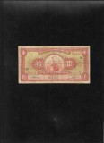 Peru 10 soles de oro 1966 seria390039
