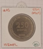 Israel 250 Pruta, 5709, 1949, KM#15, stare buna