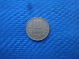 10 STOTNIKI 1947 / BULGARIA