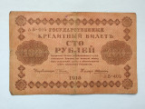 Rusia - 100 Ruble 1918