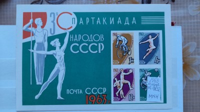 Rusia-MNH foto