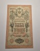 10 Ruble 1909 Rusia Tarista, Bancnota Veche