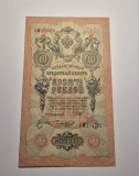 10 Ruble 1909 Rusia Tarista, Bancnota Veche