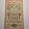 10 Ruble 1909