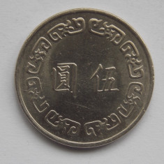 5 dollars 1974 Taiwan