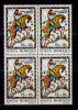 RO 1993 LP 1312 &quot;Ziua marcii postale rom.&quot;, bloc de 4 EROARE catalogata ,MNH, Nestampilat