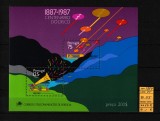 Portugalia, 1987 | Centenarul discului de vinil - Fonograf, tehnică | MNH | aph, Muzica, Nestampilat