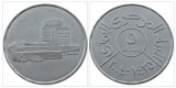 Yemen 2004 - 5 rials UNC