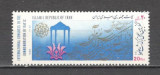 Iran.1988 Congres international poet Schiras DI.82, Nestampilat