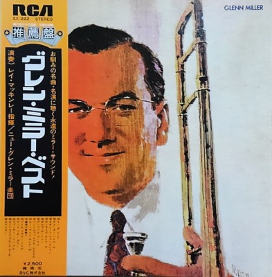 Vinil LP &amp;quot;Japan Press&amp;quot; The New Glenn Miller Orchestra &amp;ndash; Glenn Miller (VG++) foto