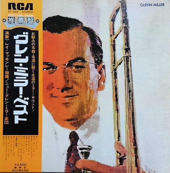 Vinil LP &quot;Japan Press&quot; The New Glenn Miller Orchestra &ndash; Glenn Miller (VG++)