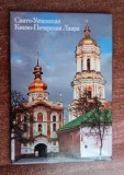 D5 - Magnet frigider - tematica turism - Ucraina 3