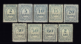 ROMANIA 1911 TAXA DE PLATA CU INSCRIPTIA ROMANIA EMISIUNEA a II-a SERIE SARNIERA, Nestampilat