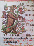 Slujebnicul mitropolitului Stefan al Ungrovlahiei