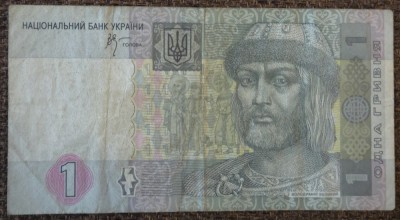 1 grivna 2005, Ucraina foto