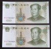 China, 2 x 1 Yuan 1999, UNC, Consecutive.