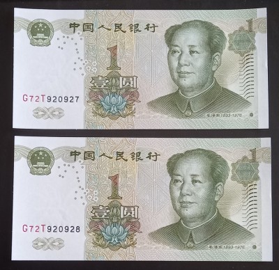 China, 2 x 1 Yuan 1999, UNC, Consecutive. foto