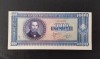 Bancnota Romania 1000 Lei 1950 P87 EROARE UNC, Necirculata. Colectioneaza istoria!