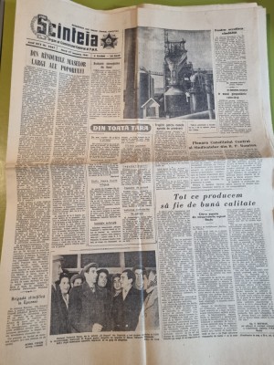 scanteia 17 ianuarie 1961-regiunea bacau,facaieni,orasul ploiesti foto