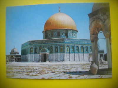 HOPCT 6212 MOSCHEEA LUI OMAR-PARTEA DINSPRE TEMPLUL EVREIESC - IERUSALIM-ISRAEL-ASIA -NECIRCULATA foto