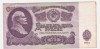 RUSIA 25 RUBLE 1961